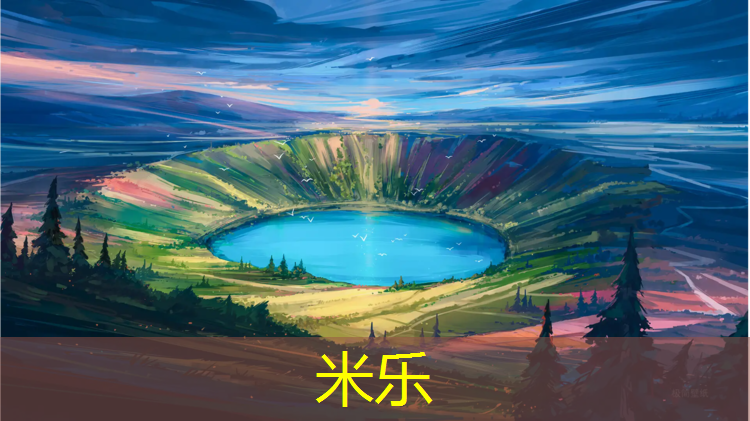 <strong>米乐：跑步机开关按钮是哪个按钮图解</strong>
