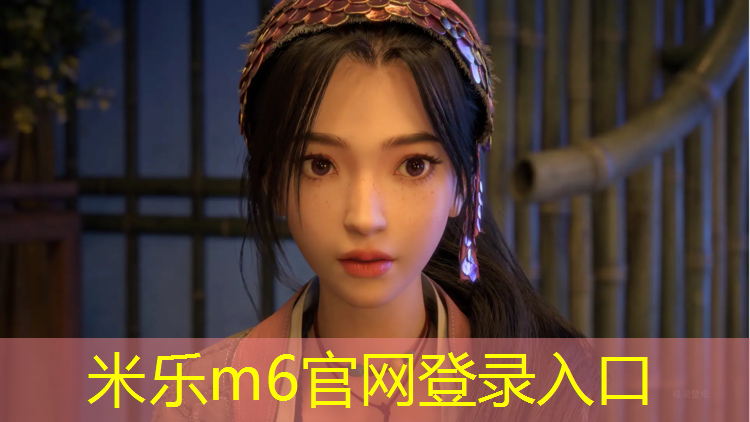 米乐：跑步机跑步带怎么换