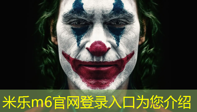 米乐：外国网球网预测