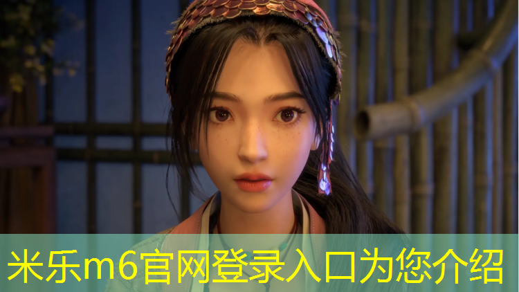 米乐为您介绍：红河室外塑胶跑道