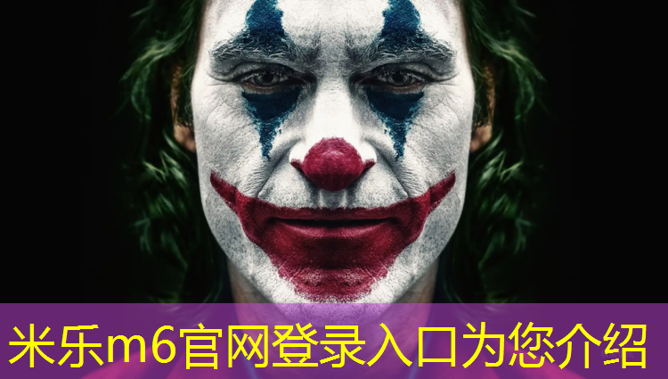 米乐m6官网登录入口为您介绍：复合式塑胶跑道现货交易