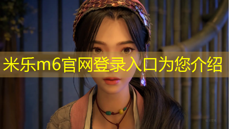 米乐为您介绍：网球网子剧场版