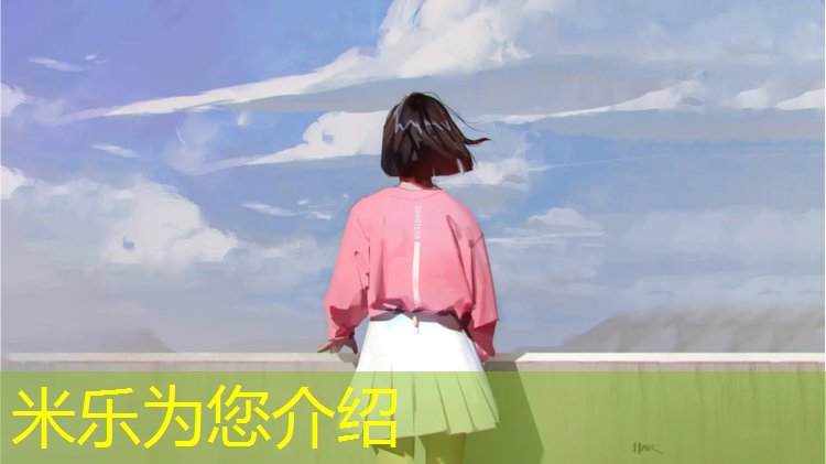 <strong>米乐为您介绍：长贵修塑胶跑道</strong>
