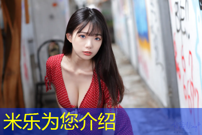 <strong>米乐m6官网登录入口：新手用球跳体操</strong>