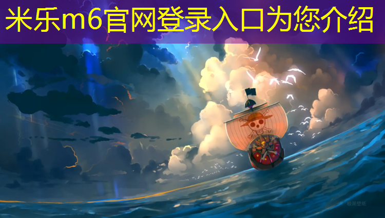 <strong>米乐m6官网登录入口：双辽塑胶跑道</strong>