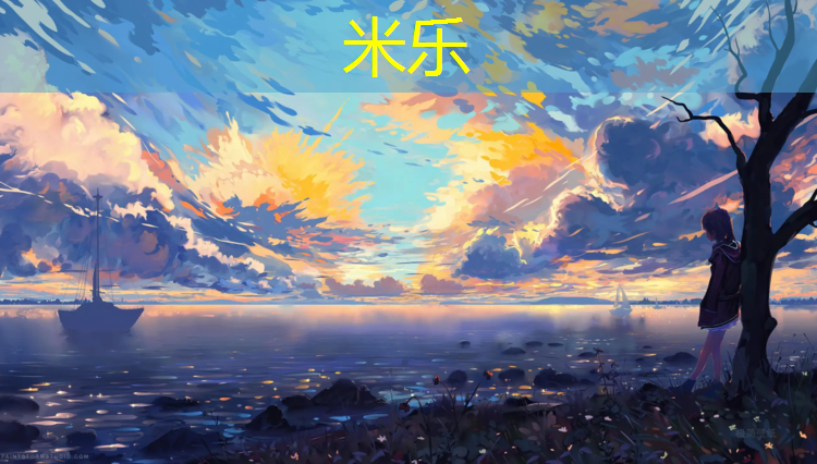 <strong>米乐：塑胶跑道工程设施</strong>
