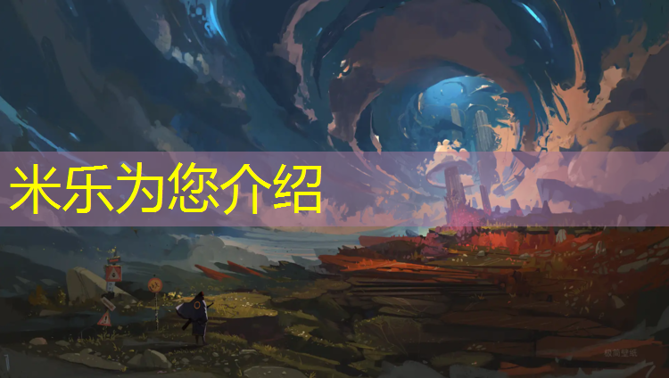 <strong>米乐m6官网登录入口：南湖室外塑胶跑道</strong>
