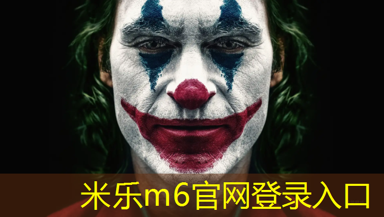 米乐为您介绍：正规网球网的高度是多少_