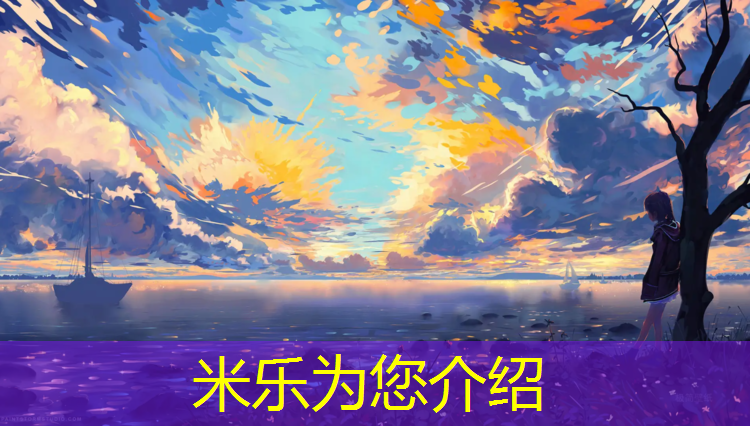 <strong>米乐m6官网登录入口：睢宁学校塑胶跑道</strong>