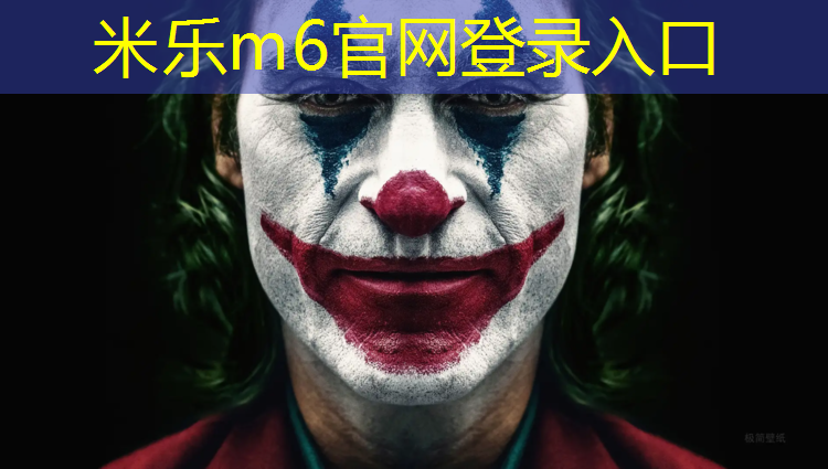 米乐m6官网登录入口为您介绍：伊春预制塑胶跑道