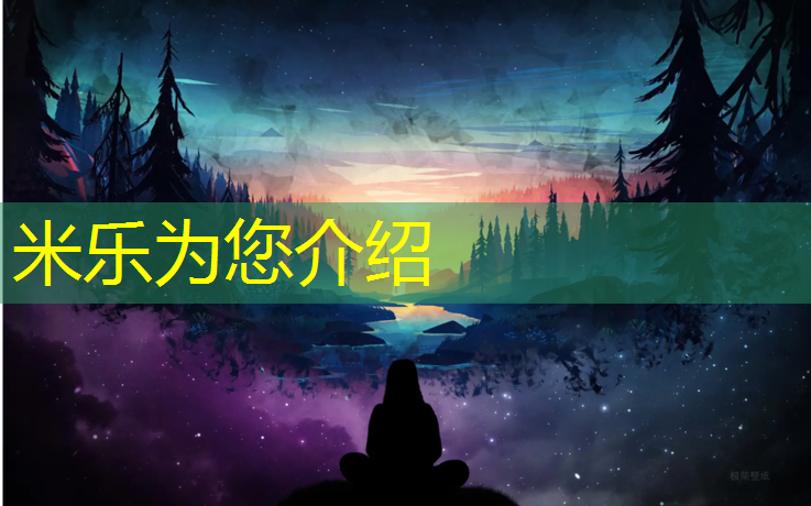 <strong>米乐m6官网登录入口：塑胶跑道标识意思解释</strong>