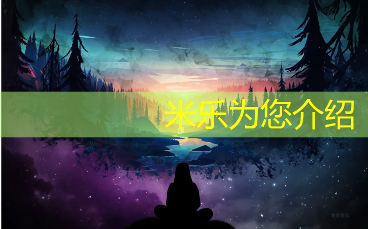 <strong>米乐：乒乓球台厚度建议多少</strong>