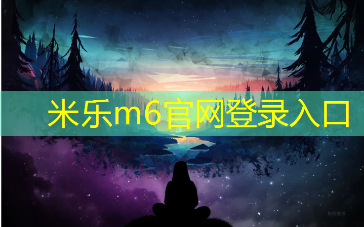 米乐为您介绍：田径有没有跳绳训练器材