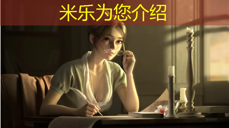 米乐为您介绍：当自然成为舞台，室外体育用品健身器材推荐释放无尽活力！
