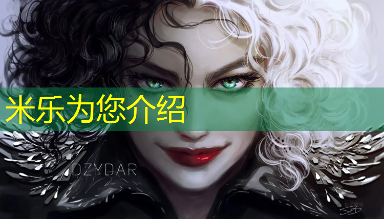<strong>米乐：全场训练器材篮球</strong>