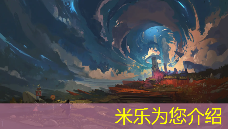 <strong>米乐m6官网登录入口：临沂公共塑胶跑道</strong>