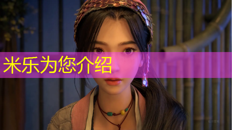 米乐为您介绍：体操垫宽1.2米长2米