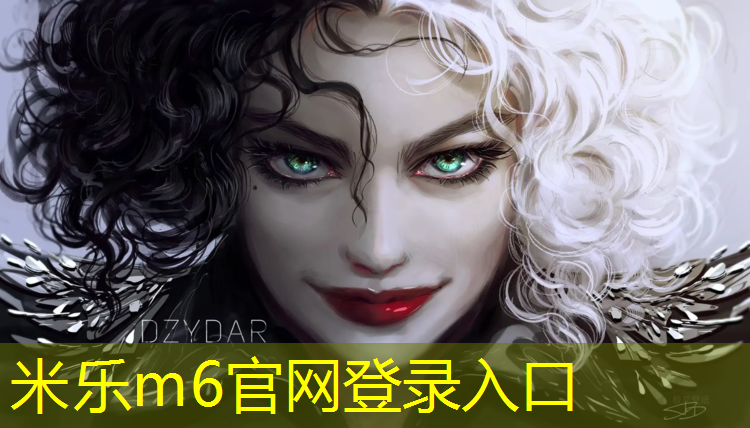 <strong>米乐m6官网登录入口为您介绍：龙岩塑胶球场塑胶跑道</strong>