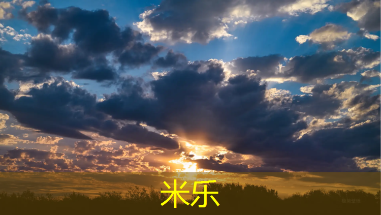<strong>米乐：乌苏塑胶跑道基础要求</strong>
