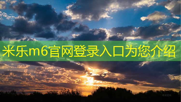 <strong>米乐：塑胶跑道资质国标</strong>