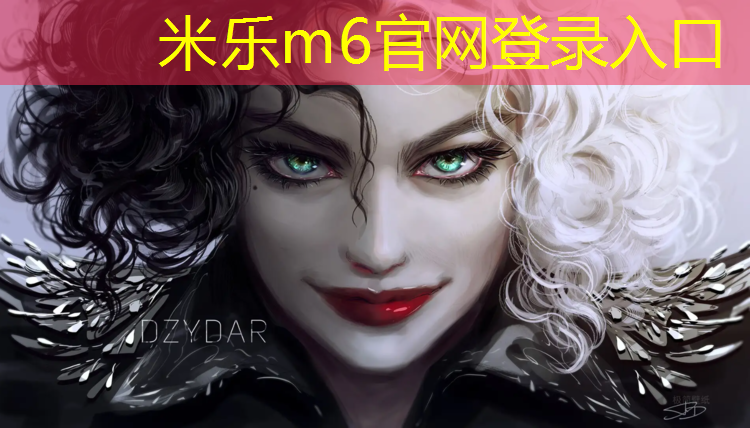 米乐为您介绍：选择混合塑胶跑道