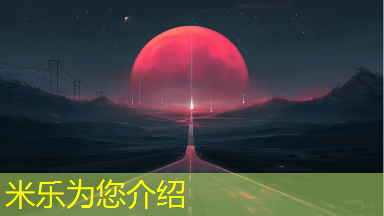 <strong>米乐m6官网登录入口为您介绍：橡胶颗粒塑胶跑道做法</strong>
