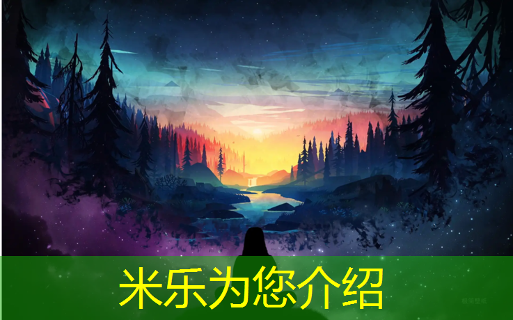 <strong>米乐为您介绍：义乌朝阳门塑胶跑道</strong>