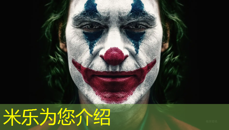 <strong>米乐m6官网登录入口为您介绍：南京塑胶跑道胶水</strong>