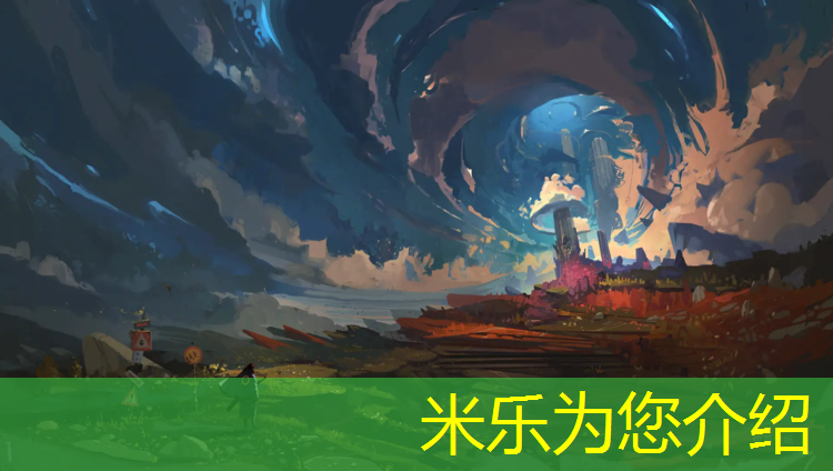 <strong>米乐为您介绍：信阳球场塑胶跑道价格</strong>