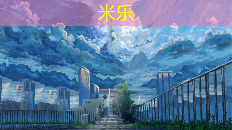 米乐为您介绍：韶山混合型塑胶跑道
