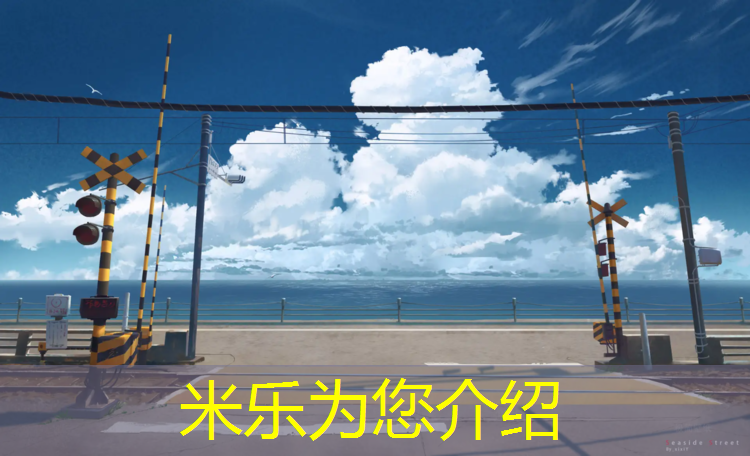 <strong>米乐m6官网登录入口：油坊桥附近塑胶跑道</strong>