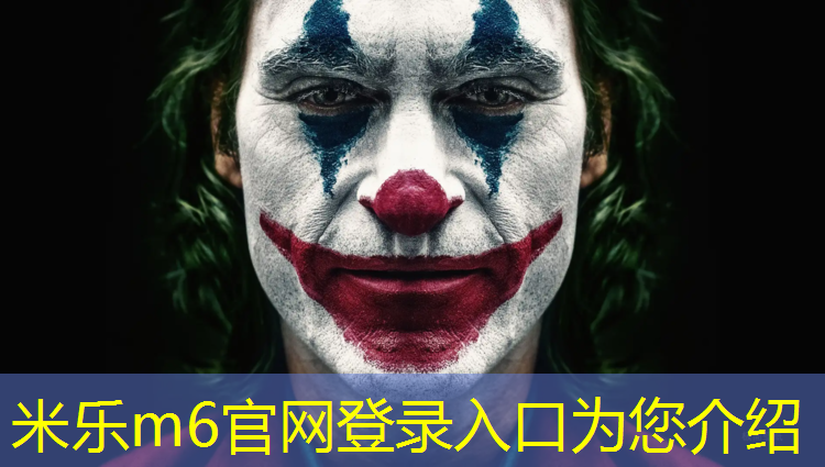 米乐为您介绍：库尔勒塑胶跑道分类图