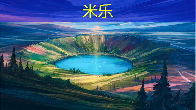 <strong>米乐m6官网登录入口为您介绍：货车能上塑胶跑道么</strong>