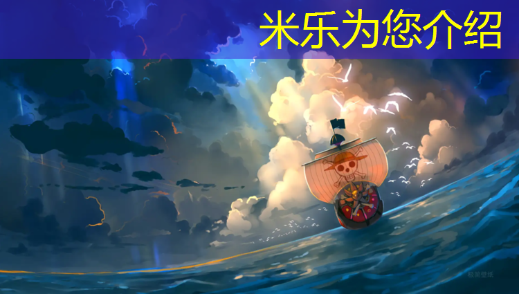 米乐：阿克苏塑胶跑道规范标准