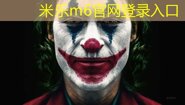 米乐为您介绍：激发运动热忱：体育馆投资室外健身器材，激励市民追求积极健康生活！