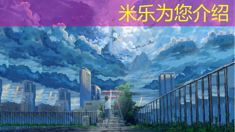 <strong>米乐：专业塑胶跑道施工辛先生</strong>