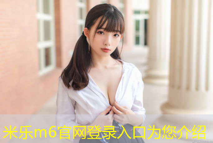 米乐为您介绍：体操垫选择多厚的