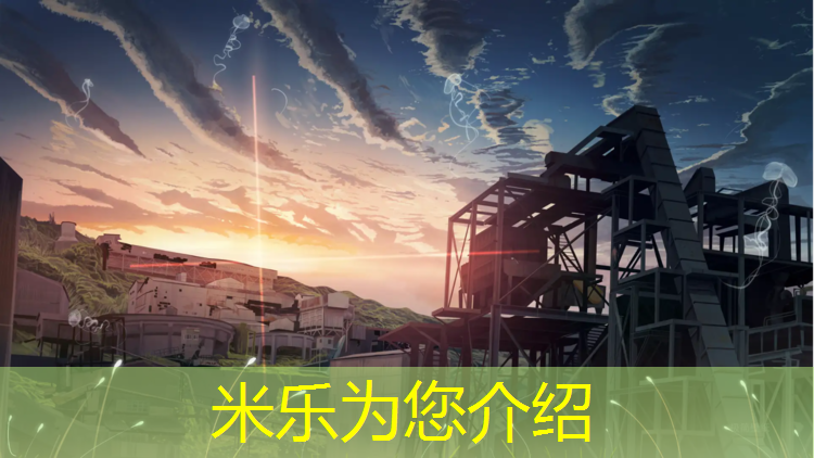 米乐为您介绍：跆拳道护具配合要求是什么_