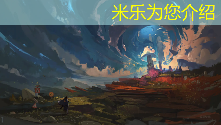 <strong>米乐m6官网登录入口为您介绍：从化室外塑胶跑道</strong>
