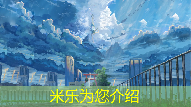 <strong>米乐m6官网登录入口：有几种塑胶跑道</strong>