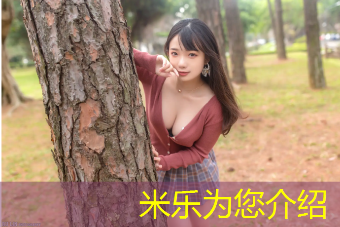 <strong>米乐为您介绍：宿迁室外塑胶跑道造价</strong>