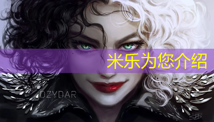 米乐为您介绍：塑胶跑道沥青层进水