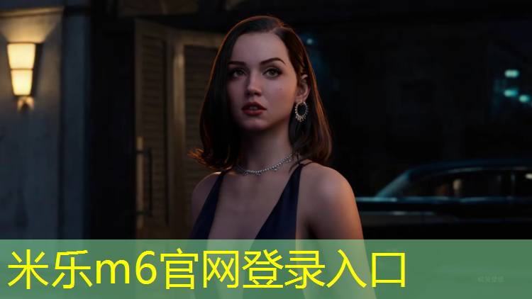 <strong>米乐：如何清洗塑胶跑道痕迹</strong>