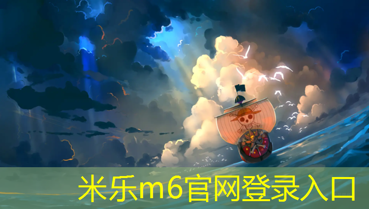 <strong>米乐：立新湖有塑胶跑道吗_</strong>