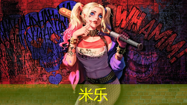 米乐：老河口透气型塑胶跑道